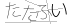 CAPTCHA